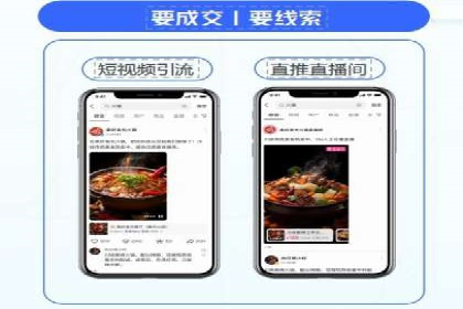 百度推广返点：如何玩转营销新策略