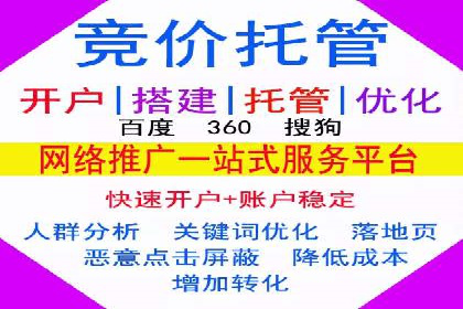 案例分析：百度推广排名提升的优化策略
