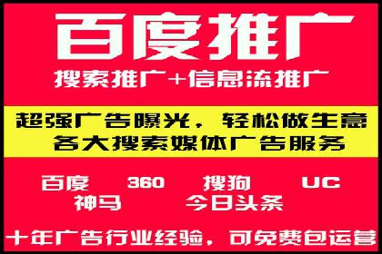 百度竞价公司如何助力企业应对竞争？成功案例解读