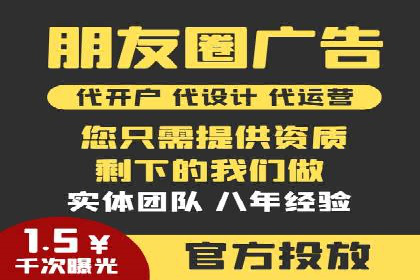 竞价推广开户费用案例分享：如何实现低成本高回报